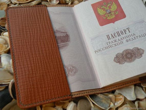 прописка в Забайкальском крае